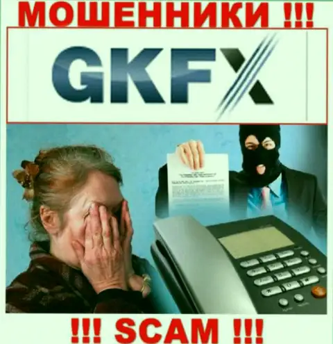 Не попадитесь в ловушку internet-мошенников GKFX ECN, не перечисляйте дополнительно денежные средства