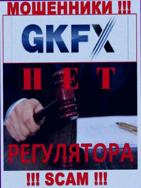 С GKFX ECN очень рискованно совместно работать, т.к. у компании нет лицензионного документа и регулятора