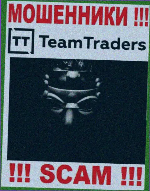 Аферисты Team Traders не публикуют информации о их руководителях, будьте крайне внимательны !!!