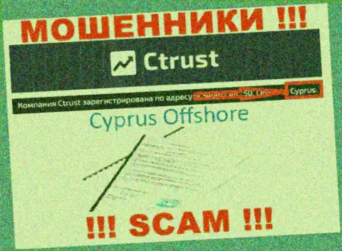 Осторожнее интернет-махинаторы СТраст расположились в офшорной зоне на территории - Cyprus
