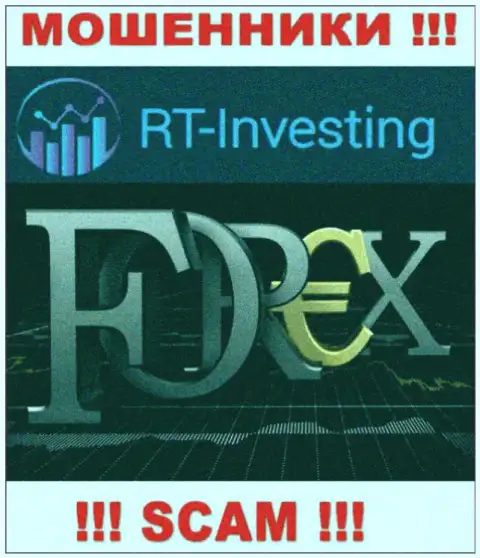 Не стоит верить, что область деятельности RT-Investing Com - FOREX  законна - кидалово