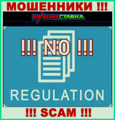 Компания Vulkan Stavka не имеет регулирующего органа и лицензии на осуществление деятельности
