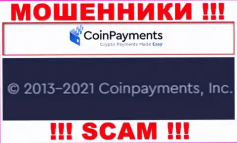 Coinpayments Inc - это компания, владеющая internet-мошенниками Coin Payments