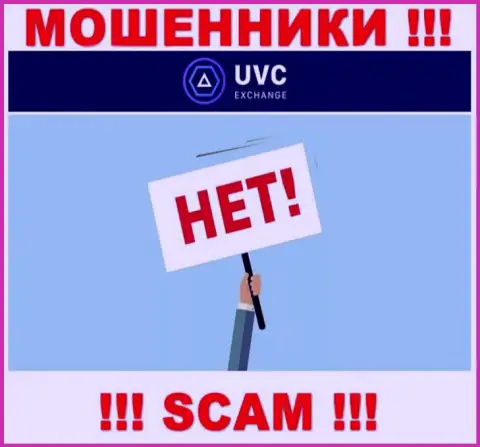 На web-сервисе ворюг UVC Exchange не имеется ни единого слова о регуляторе конторы