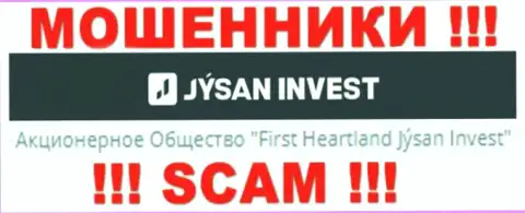 Юр лицом, владеющим разводилами АО Ферст Хеартленд Джусан Инвест, является АО Jýsan Invest