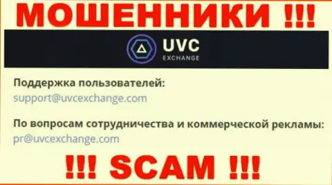 Связаться с internet мошенниками UVCExchange Com можете по представленному адресу электронной почты (информация взята с их информационного ресурса)