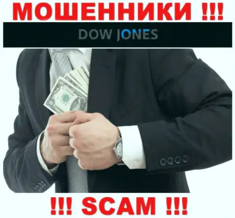 Не отдавайте ни рубля дополнительно в брокерскую организацию ДоуДжонс Маркет - присвоят все под ноль