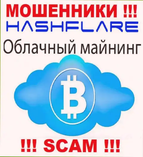 Не переводите денежные средства в HashFlare Io, род деятельности которых - Crypto mining
