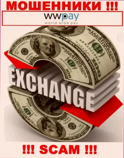 WW-Pay Com - это обычный обман !!! Online обменник - в данной сфере они промышляют