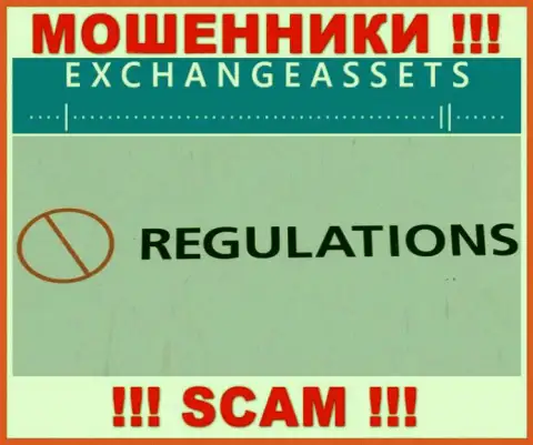 Exchange-Assets Com с легкостью присвоят Ваши денежные вклады, у них нет ни лицензии, ни регулирующего органа