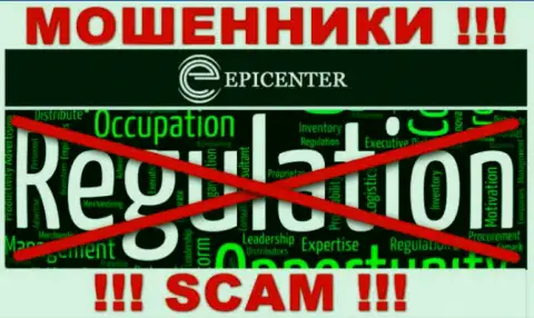Отыскать материал об регуляторе интернет мошенников Epicenter Int невозможно - его попросту нет !!!