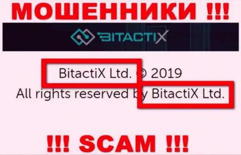 БитактиХ Лтд - это юр. лицо мошенников BitactiX Com