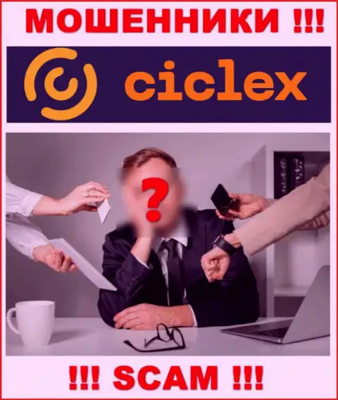 Руководство Ciclex тщательно скрыто от интернет-пользователей
