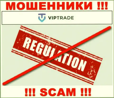 У организации VipTrade Eu не имеется регулирующего органа, а значит ее неправомерные уловки некому пресекать