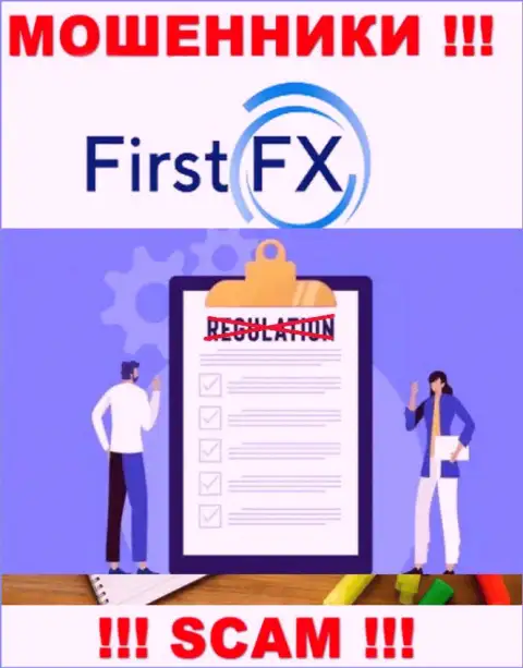 First FX LTD не регулируется ни одним регулятором - безнаказанно крадут вложения !!!