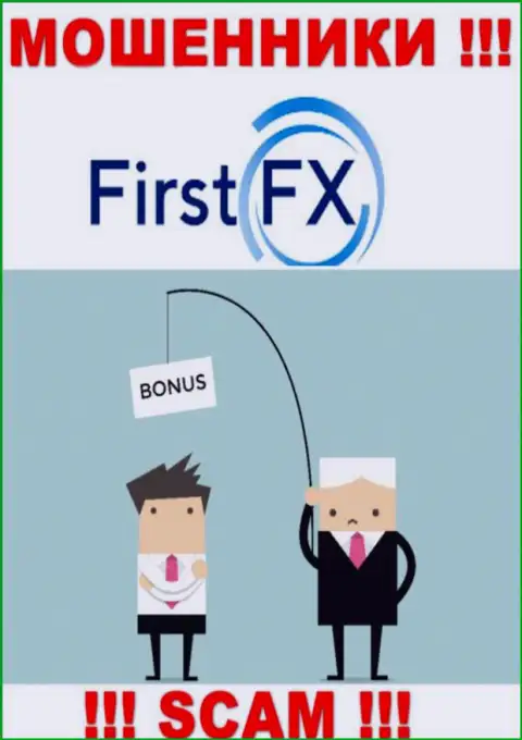 Не соглашайтесь на уговоры совместно сотрудничать с конторой FirstFX, кроме кражи вложенных денежных средств ждать от них нечего