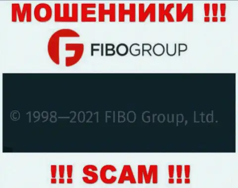 На официальном интернет-портале ФибоГрупп мошенники указали, что ими владеет Фибо Груп Лтд