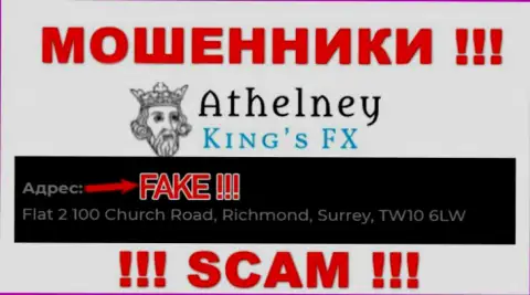 Не имейте дело с аферистами AthelneyFX - они выставили липовые сведения о местонахождении конторы