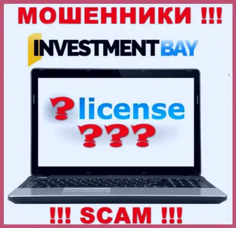 У МОШЕННИКОВ Investment Bay отсутствует лицензия - будьте внимательны !!! Сливают людей
