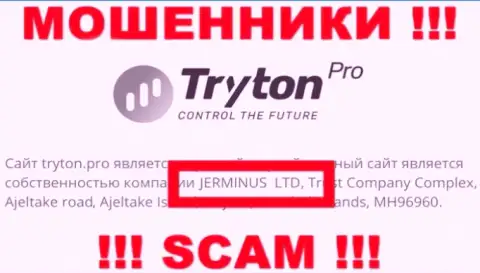 Информация о юр. лице Jerminus LTD - им является контора Jerminus LTD