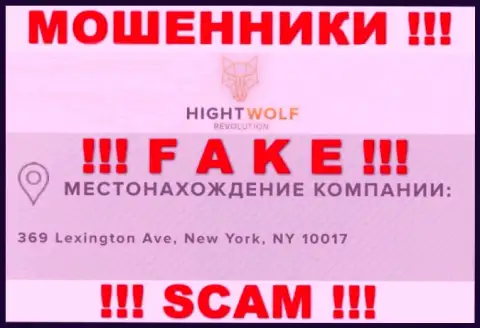 БУДЬТЕ ОСТОРОЖНЫ !!! Hight Wolf - это МОШЕННИКИ !!! На их сайте неправдивая инфа о юрисдикции компании