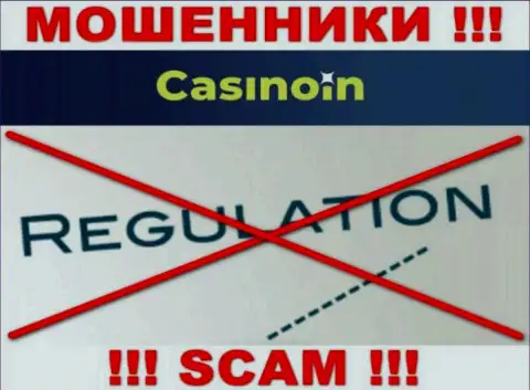 Инфу об регуляторе организации CasinoIn не найти ни на их веб-ресурсе, ни в инете