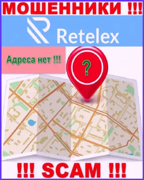 На web-сайте компании Retelex не сообщается ни слова об их адресе - мошенники !!!