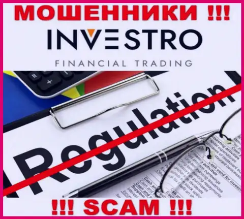 Знайте, что крайне рискованно верить мошенникам Investro Fm, которые прокручивают свои грязные делишки без регулятора !!!