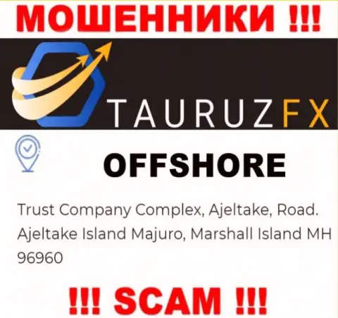 С организацией ТаурузФХ не рекомендуем иметь дела, поскольку их официальный адрес в офшорной зоне - Trust Company Complex, Ajeltake, Road. Ajeltake Island Majuro, Marshall Island MH 96960