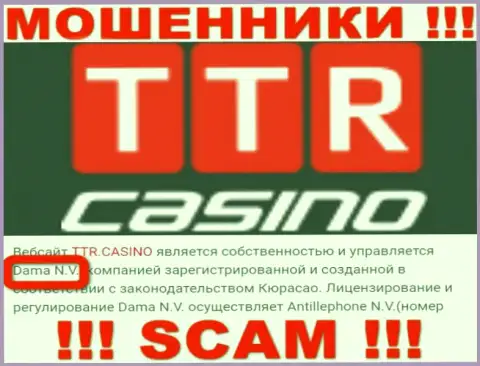 Мошенники TTR Casino сообщают, что именно Дама Н.В. управляет их лохотронным проектом