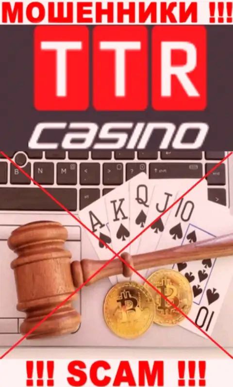 Имейте в виду, контора TTR Casino не имеет регулятора - это МОШЕННИКИ !!!