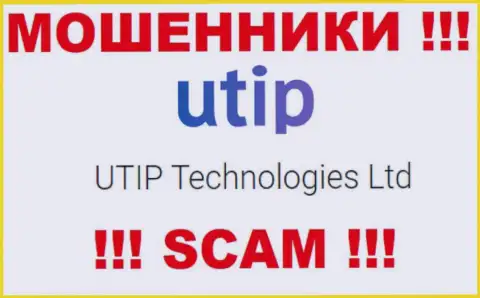 Шулера UTIP Ru принадлежат юридическому лицу - UTIP Technologies Ltd