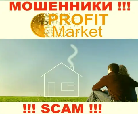 Юридический адрес регистрации конторы Profit-Market Com у них на официальном сайте скрыт, не сотрудничайте с ними