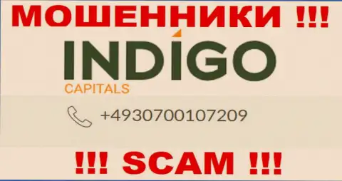 Вам начали звонить мошенники Indigo Capitals с разных телефонов ? Отсылайте их куда подальше