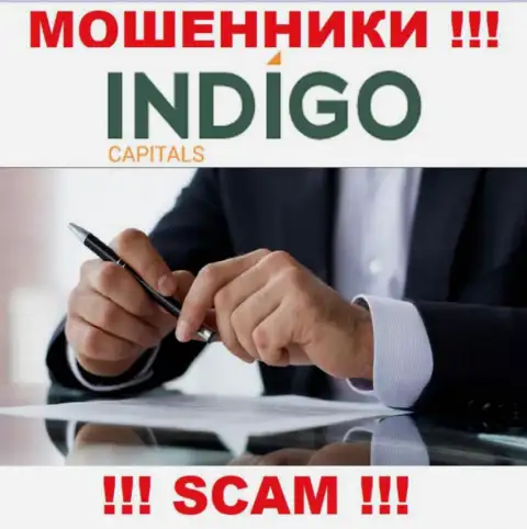 В Indigo Capitals скрывают лица своих руководителей - на официальном онлайн-сервисе сведений не найти
