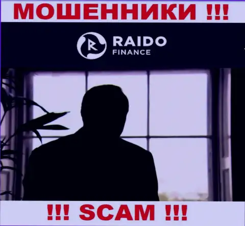 На сайте Raido Finance не указаны их руководители - мошенники безнаказанно прикарманивают средства