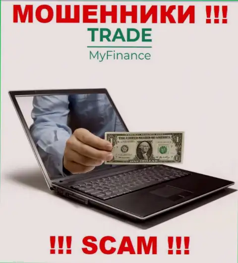 TradeMyFinance Com - это МОШЕННИКИ !!! Раскручивают биржевых трейдеров на дополнительные вложения