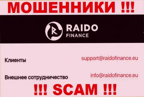 Е-мейл мошенников Raidofinance OÜ, инфа с официального web-ресурса
