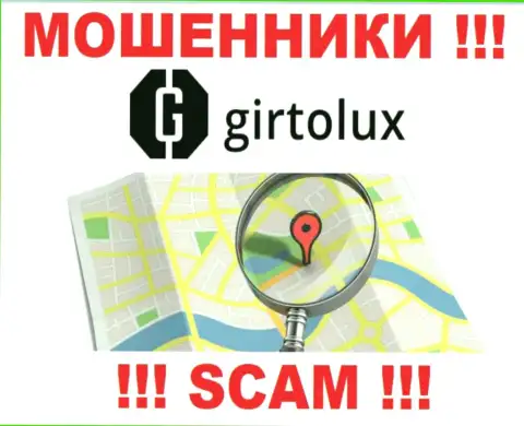 Берегитесь сотрудничества с internet-мошенниками Girtolux - нет сведений об адресе регистрации