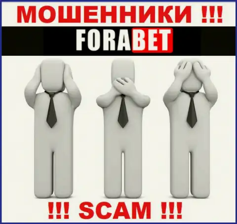 У организации ForaBet напрочь отсутствует регулятор - это МОШЕННИКИ !!!