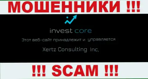 Свое юр. лицо компания Invest Core не прячет - это Хертз Консалтинг Инк