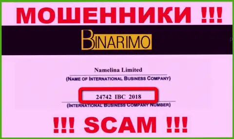 Будьте весьма внимательны !!! Binarimo разводят ! Регистрационный номер данной компании: 24742 IBC 2018