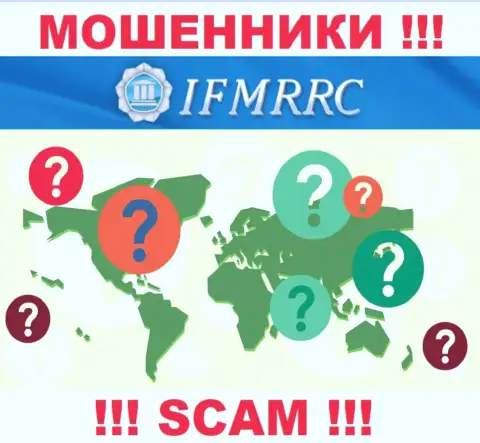 Информация о юридическом адресе регистрации неправомерно действующей компании МЦРОФР Ком на их web-ресурсе не размещена