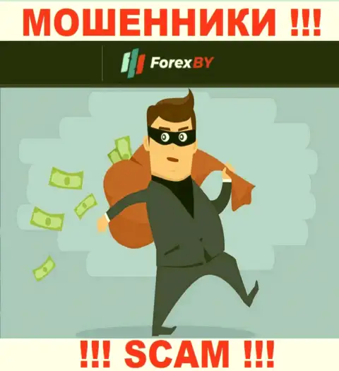 Не имейте дело с internet-мошенниками Forex BY, оставят без денег однозначно
