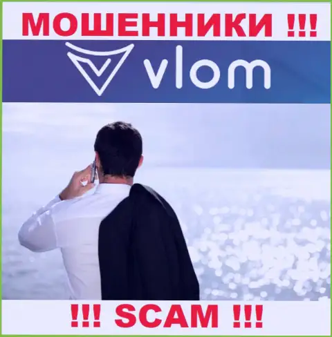 Не сотрудничайте с разводилами Vlom Com - нет информации об их прямых руководителях