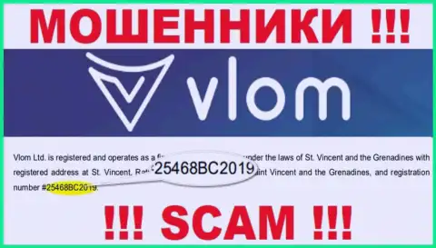 Номер регистрации интернет мошенников Vlom, с которыми взаимодействовать довольно-таки опасно: 25468BC2019