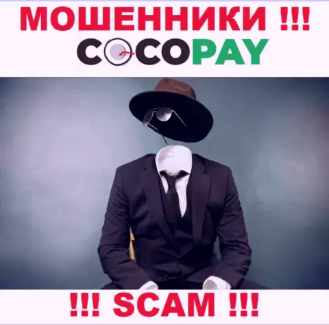 У интернет обманщиков Коко Пей неизвестны начальники - уведут денежные вложения, подавать жалобу будет не на кого