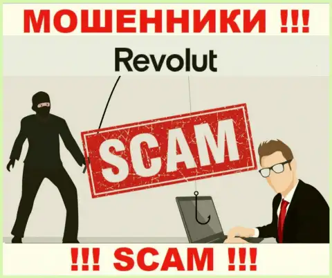 Обещание получить доход, увеличивая депозит в конторе Revolut это ОБМАН !