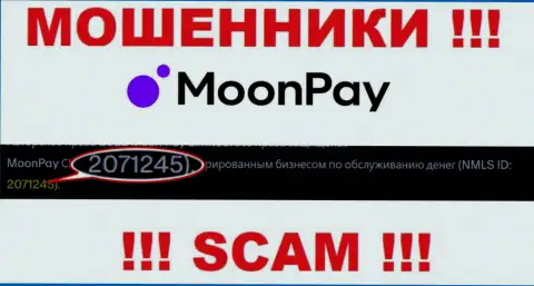 Будьте весьма внимательны, наличие регистрационного номера у организации MoonPay (2071245) может быть заманухой