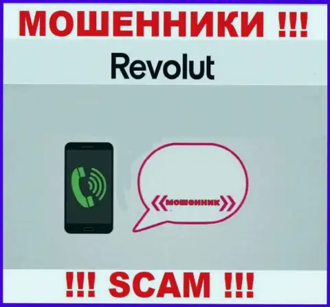 Место номера телефона интернет кидал Revolut в блеклисте, внесите его немедленно